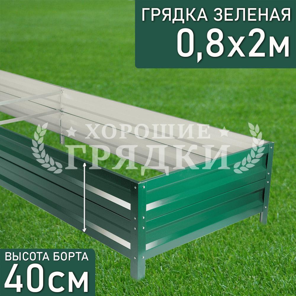 з-40-08-2