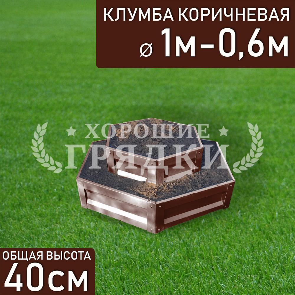 Шестигранная-2-коричневая-60-100см